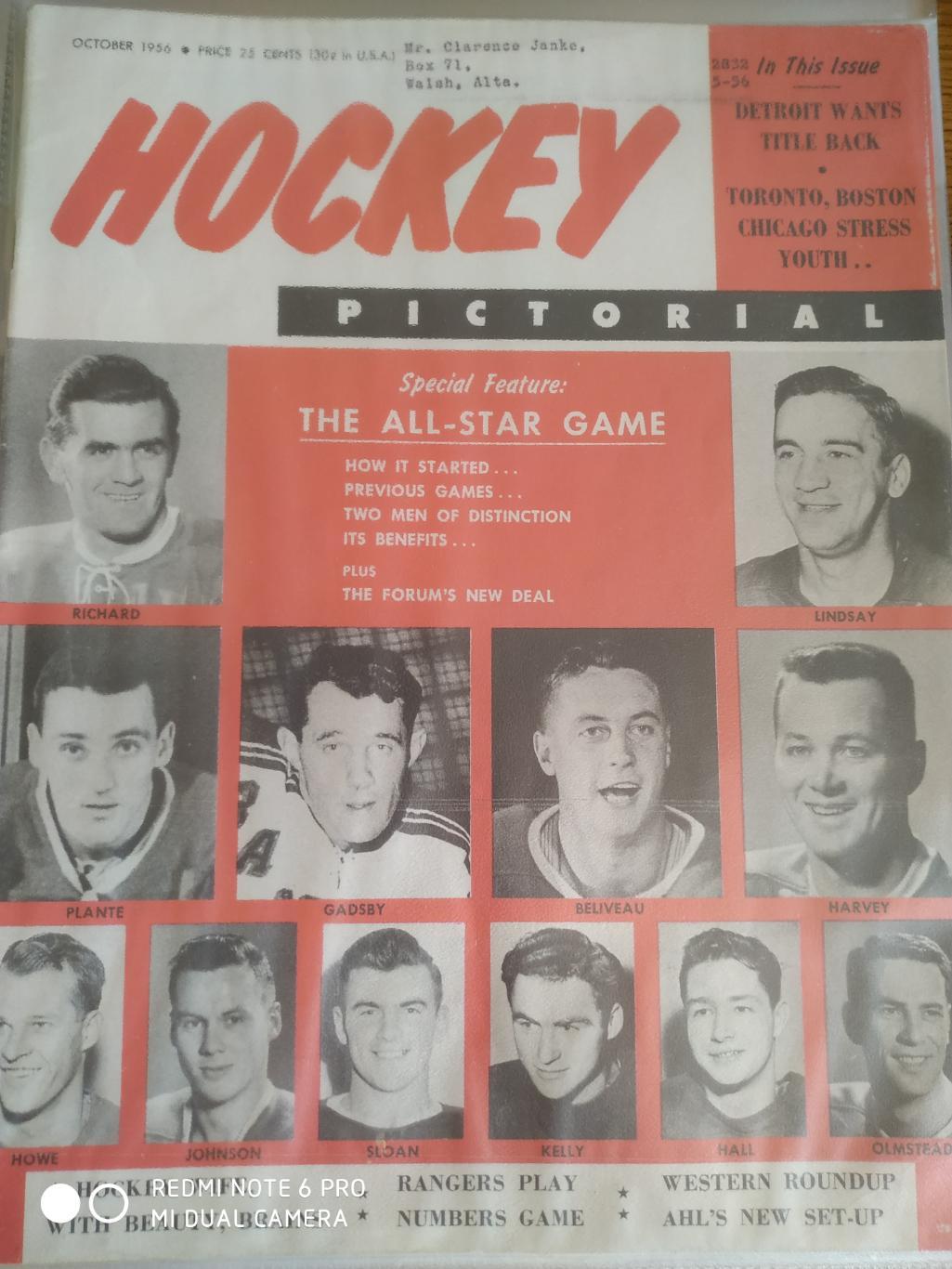 ХОККЕЙ ЖУРНАЛ ЕЖЕМЕСЯЧНИК НХЛ NHL 1956 OCT HOCKEY PICTORIAL