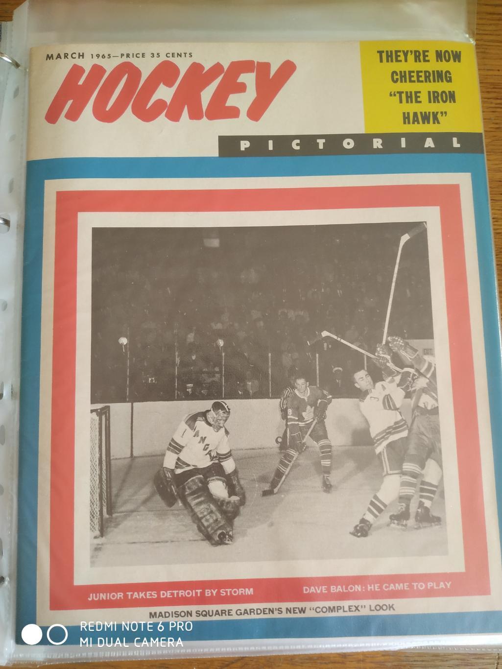 ХОККЕЙ ЖУРНАЛ ЕЖЕМЕСЯЧНИК НХЛ NHL 1965 MAR HOCKEY PICTORIAL