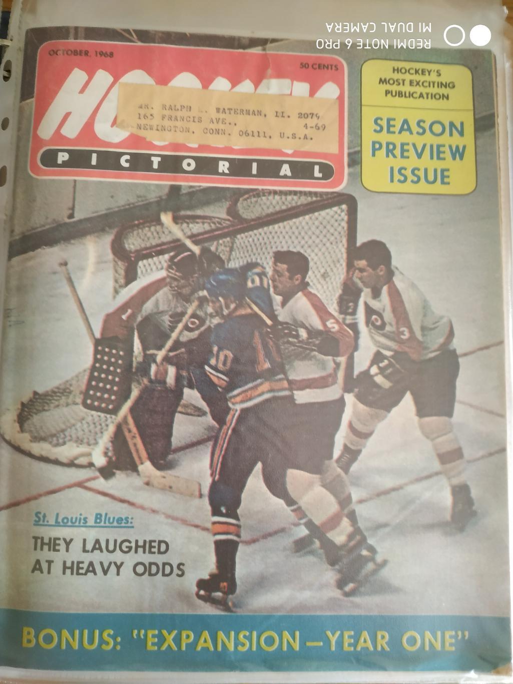 ХОККЕЙ ЖУРНАЛ ЕЖЕМЕСЯЧНИК НХЛ NHL 1968 OCT HOCKEY PICTORIAL