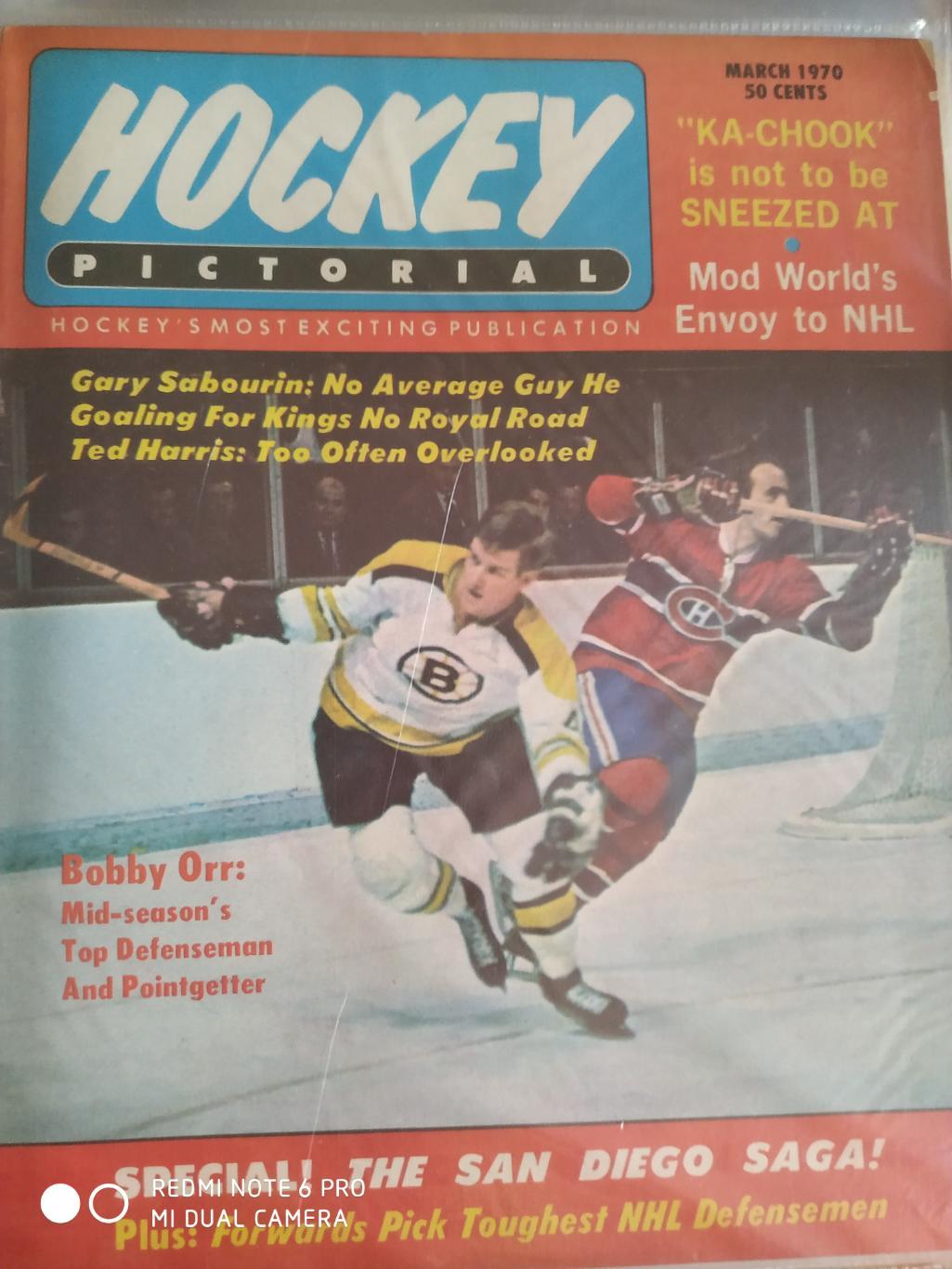 ХОККЕЙ ЖУРНАЛ ЕЖЕМЕСЯЧНИК НХЛ NHL 1970 MAR HOCKEY PICTORIAL
