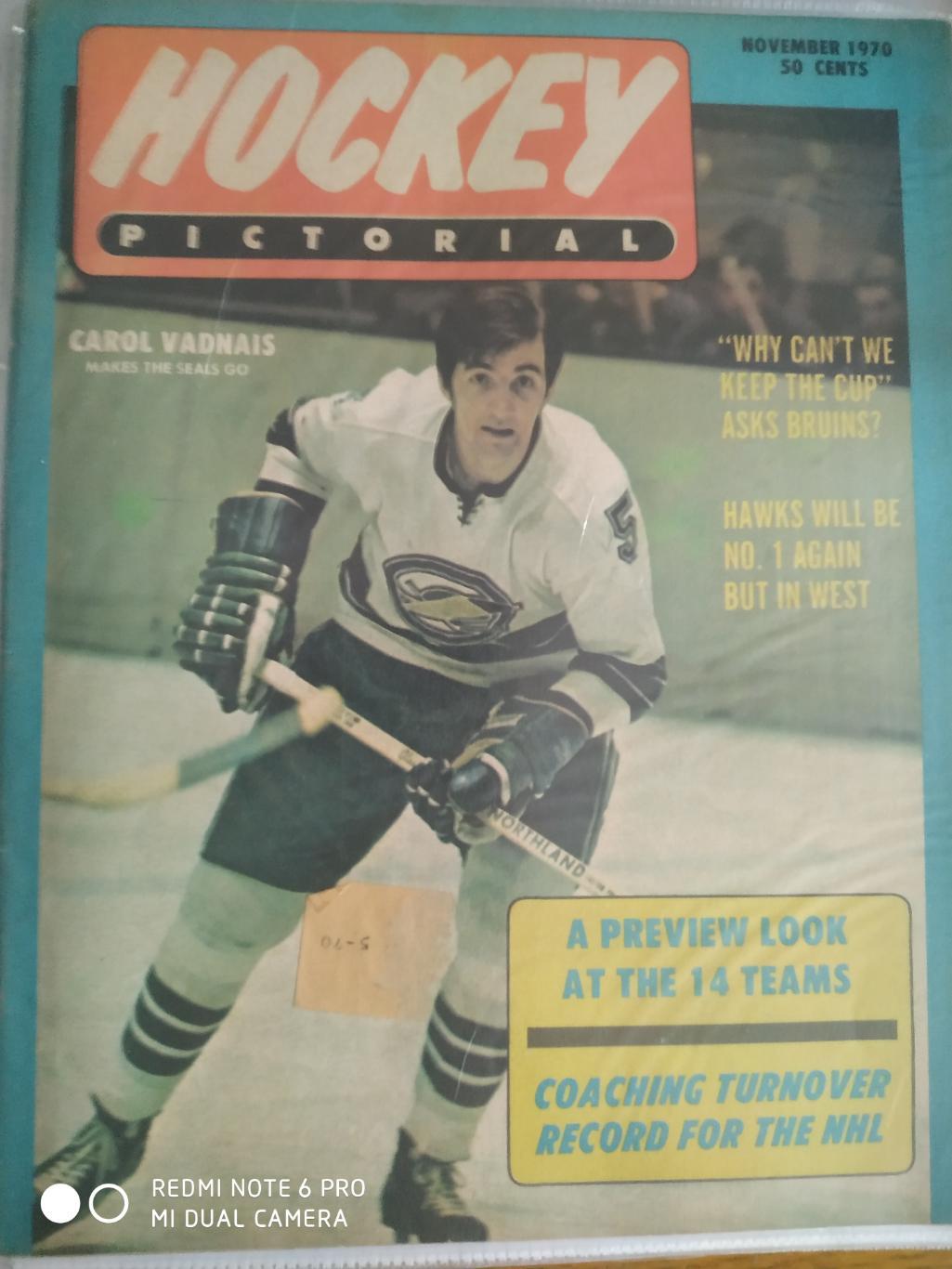 ХОККЕЙ ЖУРНАЛ ЕЖЕМЕСЯЧНИК НХЛ NHL 1970 NOV HOCKEY PICTORIAL