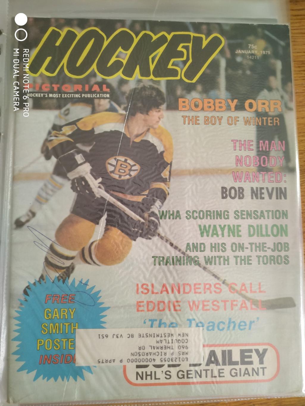 ХОККЕЙ ЖУРНАЛ ЕЖЕМЕСЯЧНИК НХЛ NHL 1975 JAN HOCKEY PICTORIAL
