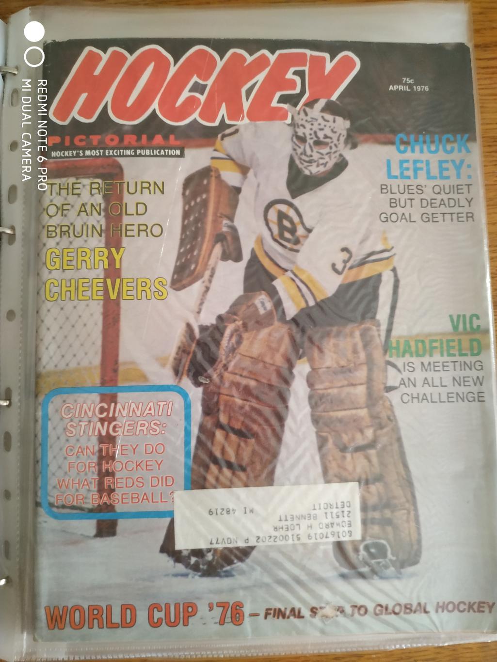 ХОККЕЙ ЖУРНАЛ ЕЖЕМЕСЯЧНИК НХЛ NHL 1976 APR HOCKEY PICTORIAL