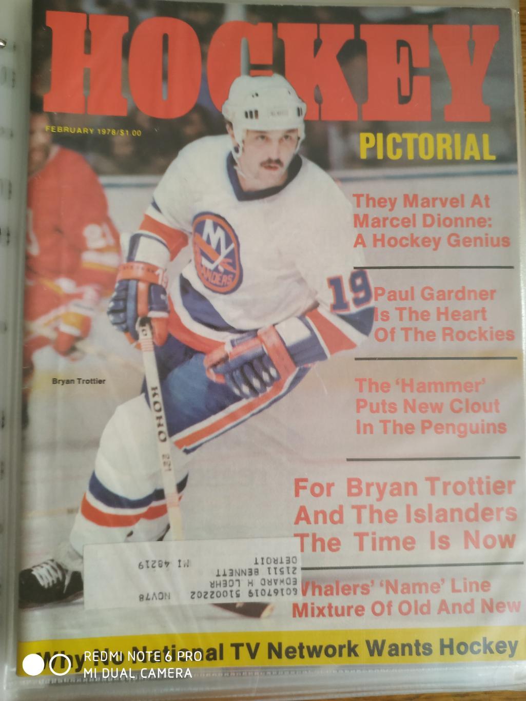 ХОККЕЙ ЖУРНАЛ ЕЖЕМЕСЯЧНИК НХЛ NHL 1978 FEB HOCKEY PICTORIAL