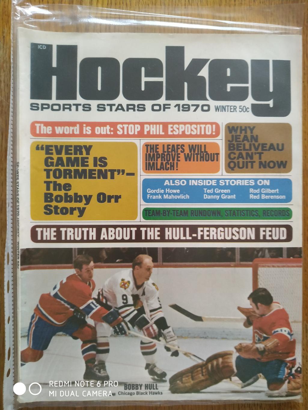 ХОККЕЙ ЖУРНАЛ ЕЖЕГОДНИК НХЛ NHL 1970 HOCKEY SPORTS STARS OF 1970