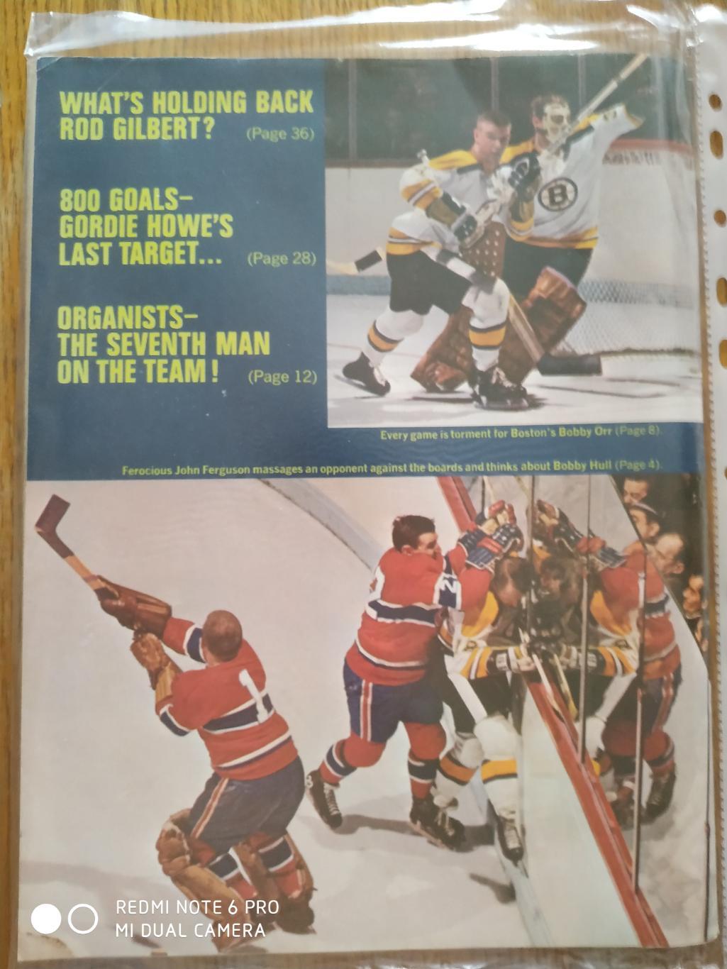 ХОККЕЙ ЖУРНАЛ ЕЖЕГОДНИК НХЛ NHL 1970 HOCKEY SPORTS STARS OF 1970 1