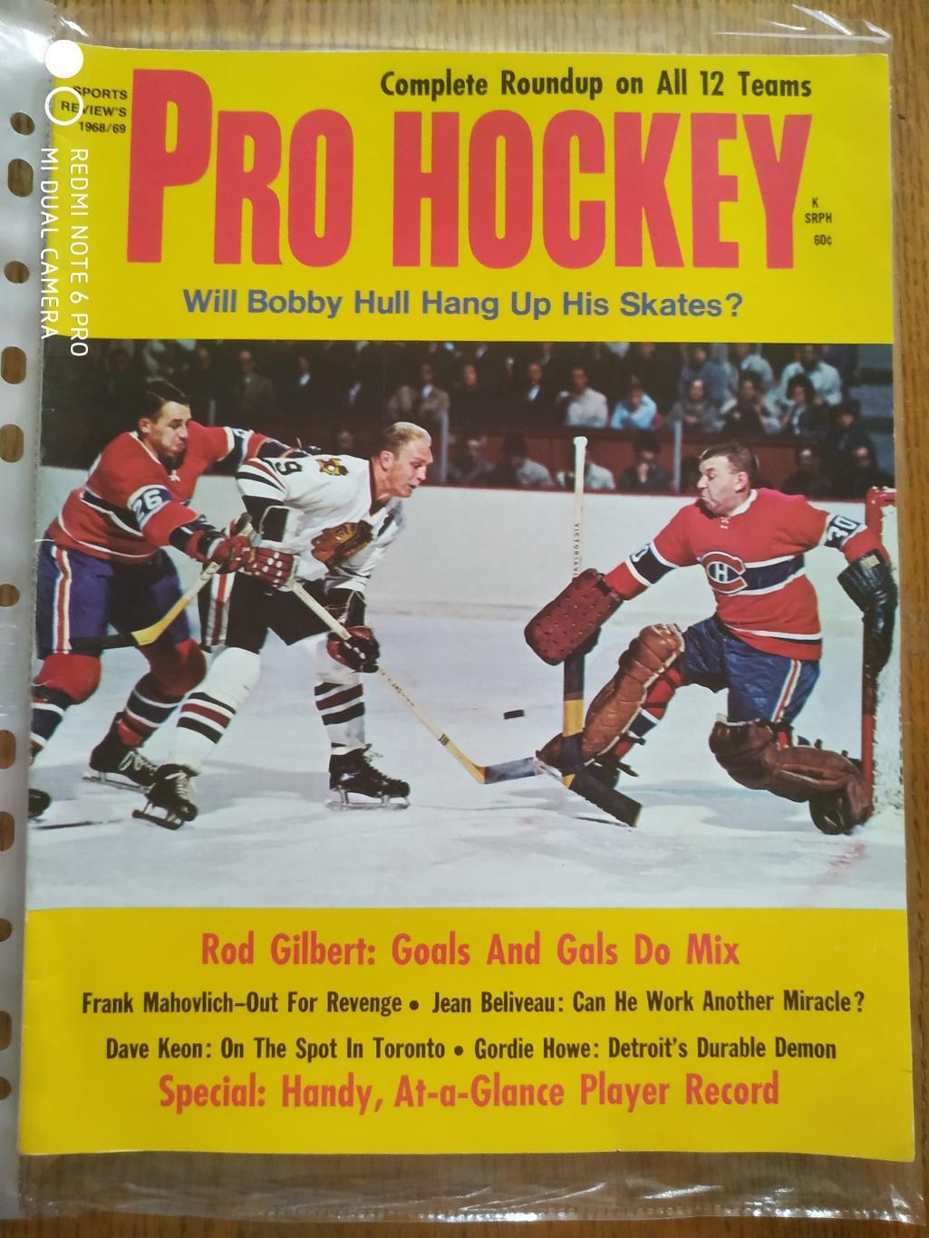 ХОККЕЙ ЖУРНАЛ ЕЖЕГОДНИК НХЛ NHL 1968-69 PRO HOCKEY SPORTS REVIEW