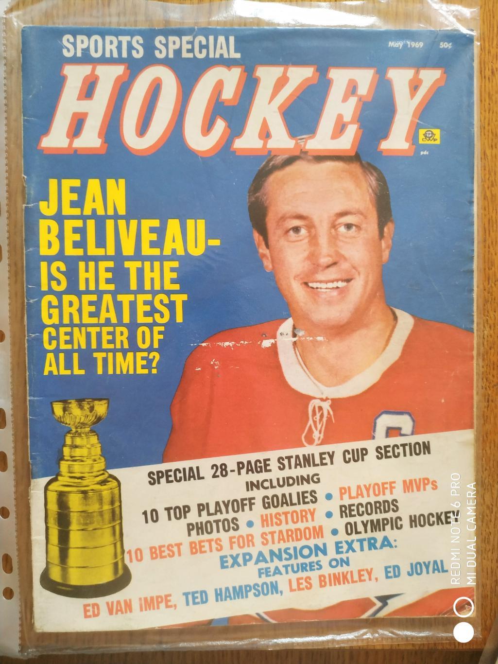 ХОККЕЙ ЖУРНАЛ ЕЖЕМЕСЯЧНИК НХЛ NHL 1969 MAY SPORTS SPECIAL HOCKEY
