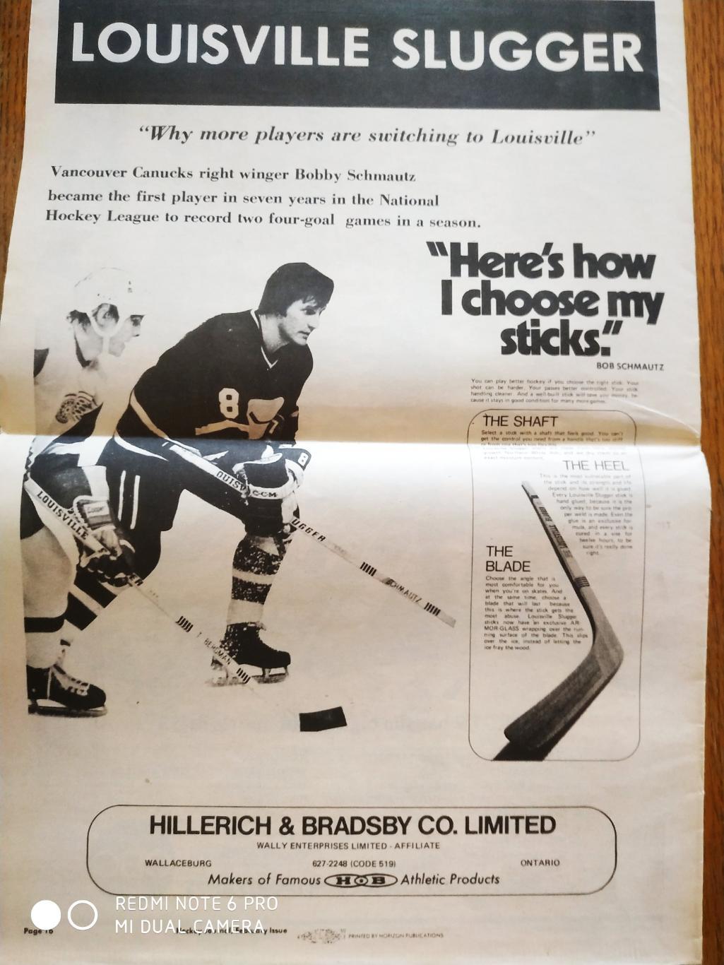 ХОККЕЙ ГАЗЕТА НХЛ NHL 1972 HOCKEY JOURNAL VOL.2 №5 3