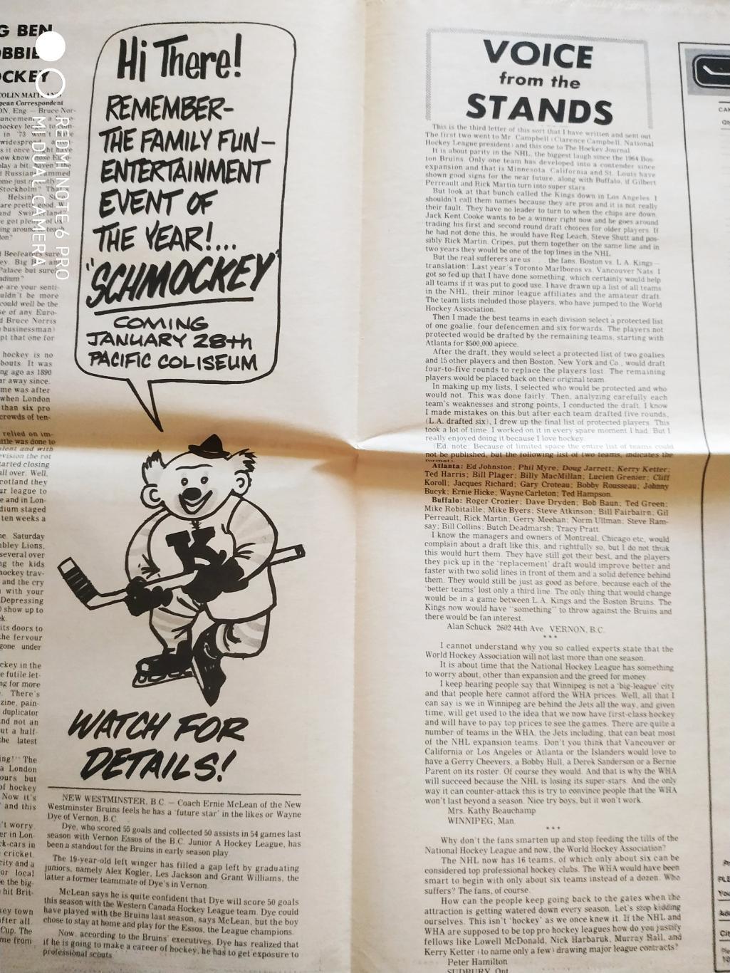 ХОККЕЙ ГАЗЕТА НХЛ NHL 1972 HOCKEY JOURNAL VOL.2 №2 1