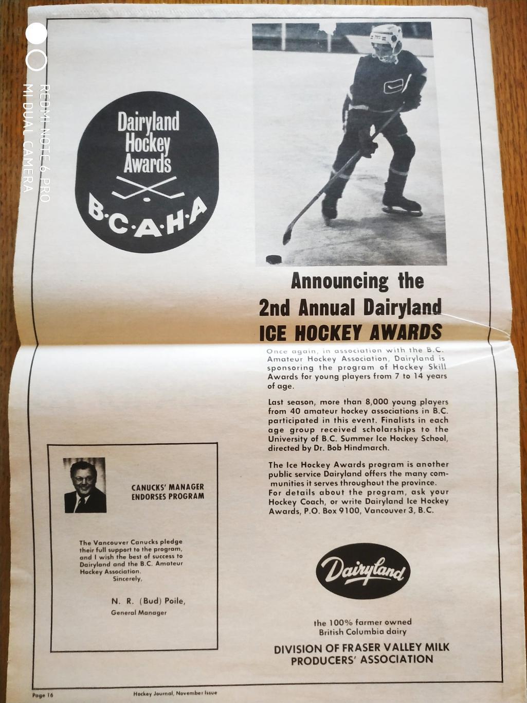 ХОККЕЙ ГАЗЕТА НХЛ NHL 1972 HOCKEY JOURNAL VOL.2 №2 2