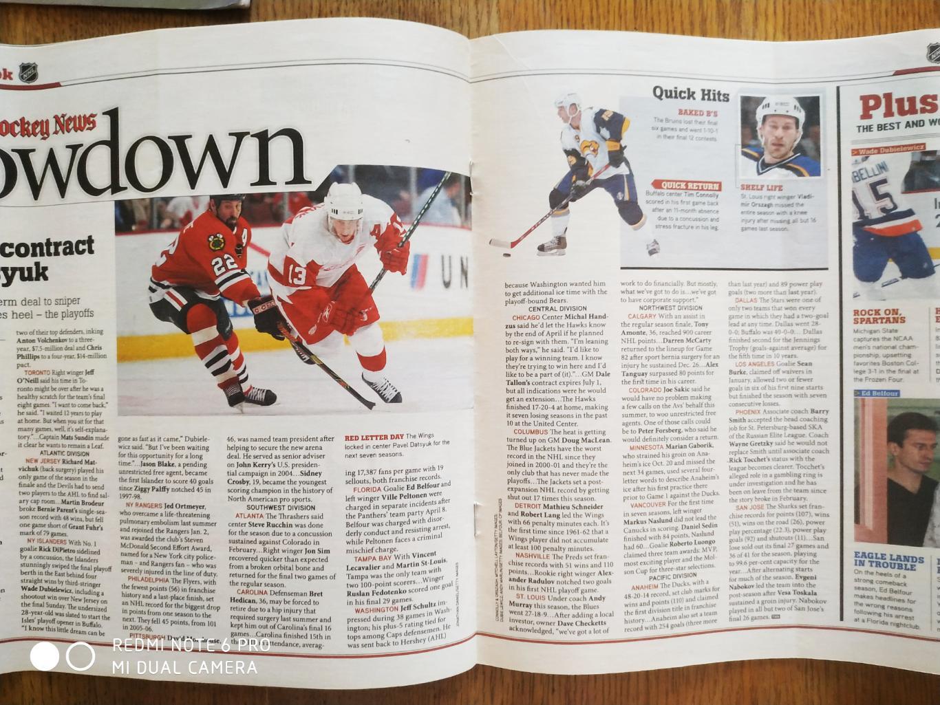 ХОККЕЙ ЖУРНАЛ НХЛ NHL 2007 APRIL 24 THE HOCKEY NEWS THE AWARDS ISSUE VOL.60 №30 1