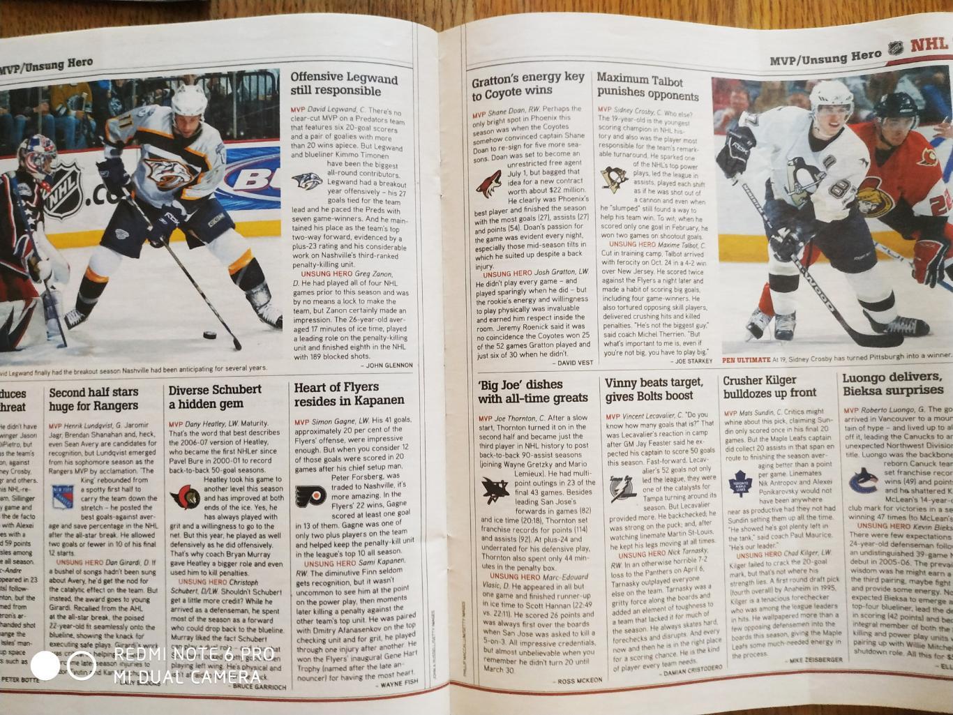 ХОККЕЙ ЖУРНАЛ НХЛ NHL 2007 APRIL 24 THE HOCKEY NEWS THE AWARDS ISSUE VOL.60 №30 2