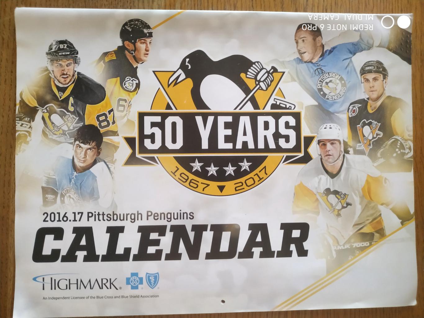 ХОККЕЙ Календарь НХЛ 2016.17 NHL PENGUINS 50YEARS 1967-2017 OFFICIAL CALENDAR