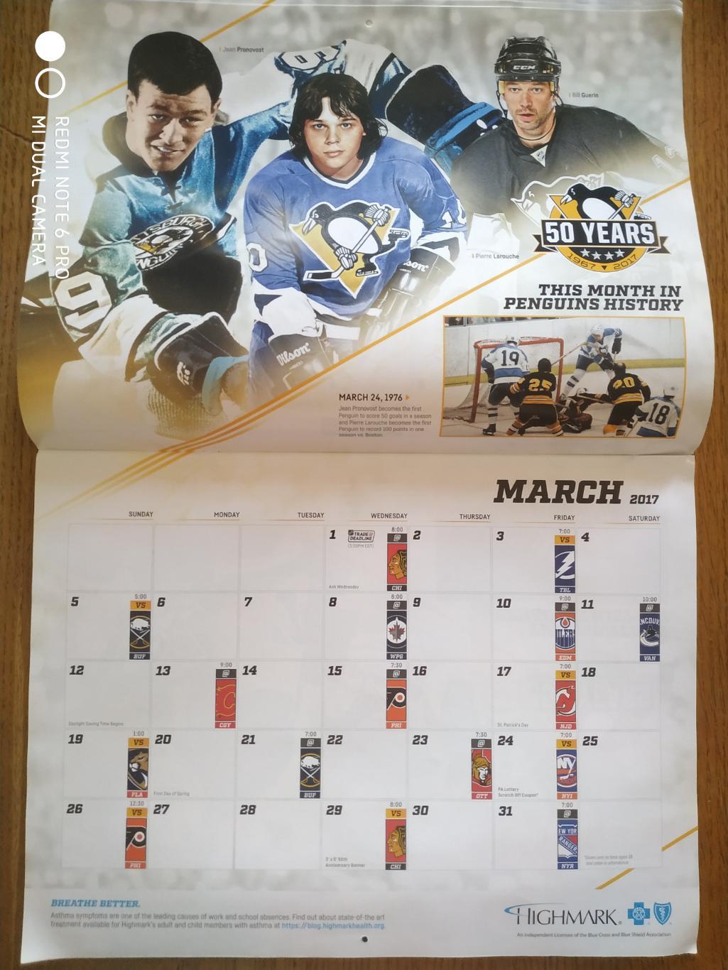 ХОККЕЙ Календарь НХЛ 2016.17 NHL PENGUINS 50YEARS 1967-2017 OFFICIAL CALENDAR 2