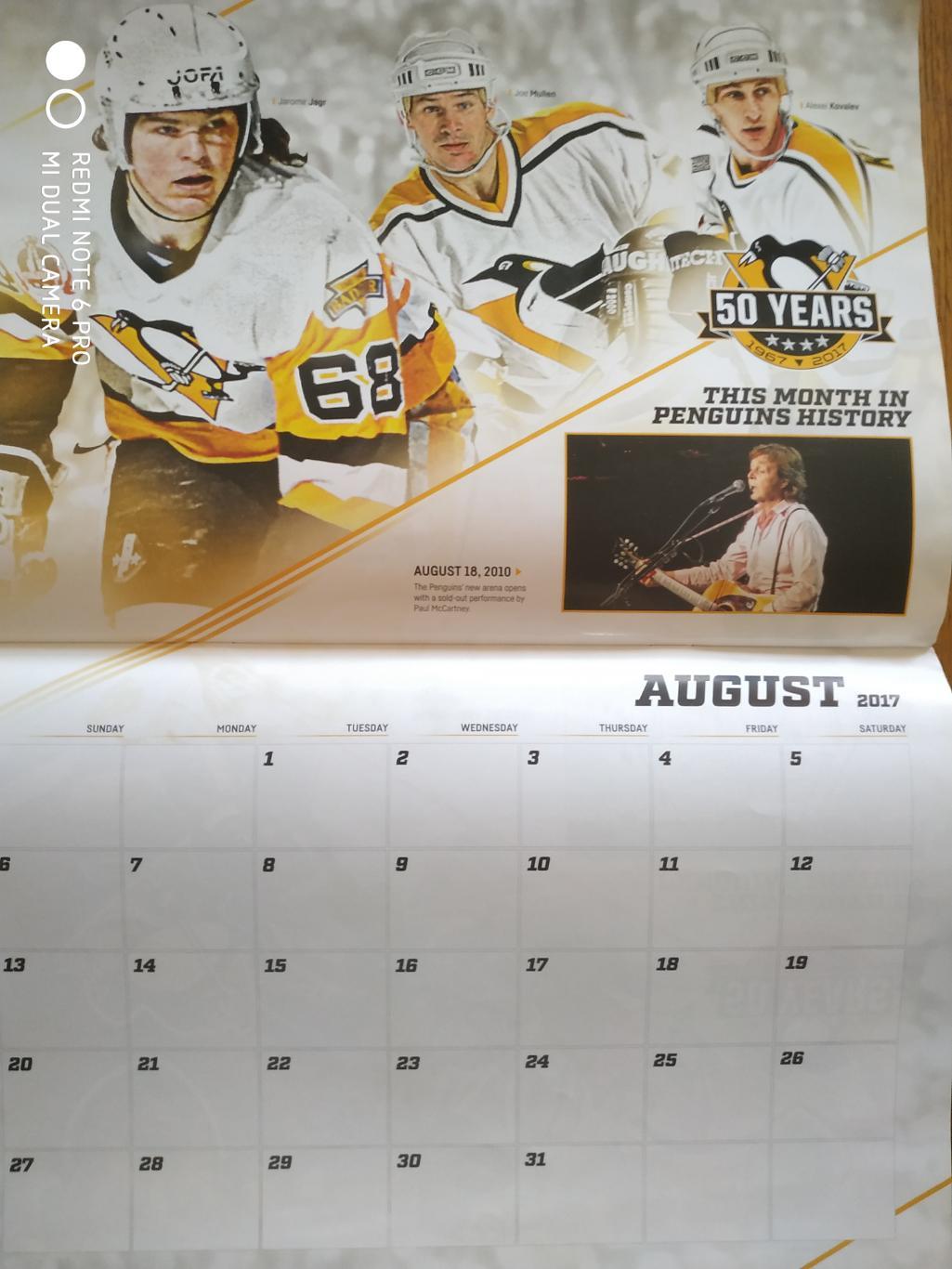 ХОККЕЙ КАЛЕНДАРЬ ВРАТАРИ НХЛ 2014 15 NHL STOPPERRS OFFICIAL CALENDAR