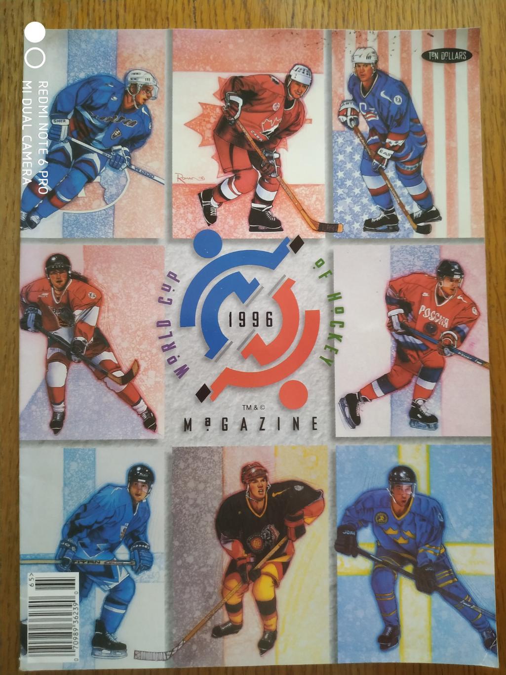 ХОККЕЙ ПРОГРАММА ЧЕМПИОНАТА БИЛЕТ НХЛ 1996 WORLD CUP OF HOCKEY MAGAZINE + TICKET