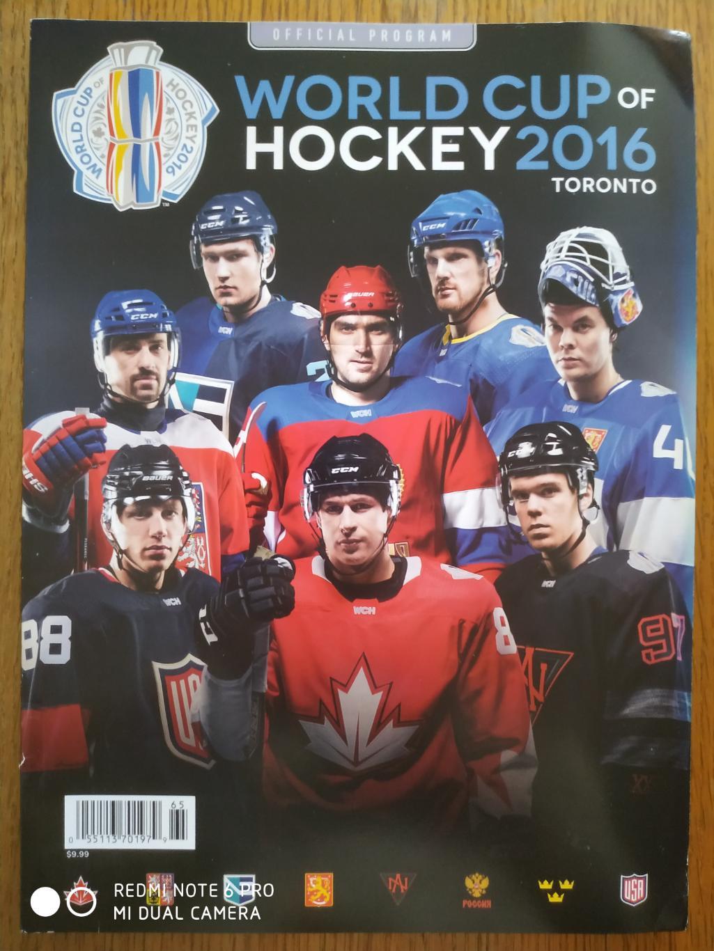 ХОККЕЙ ПРОГРАММА МАТЧА НХЛ ТОРОНТО NHL 2016 PROGRAM WORLD CUP OF HOCKEY TORONTO