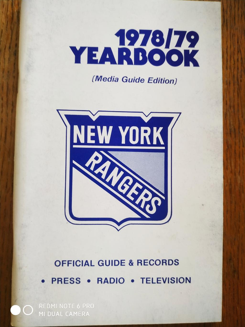 ЕЖЕГОДНИК НХЛ NHL 1978-79 NEW YORK RANGERS OFFICIAL MEDIA GUIDE