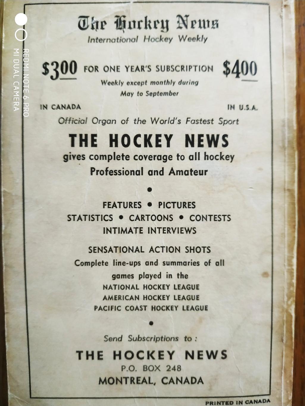КНИГА НХЛ NHL POCKET BOOK 1917-57 NHL OFFICIAL RECORD BOOK 1