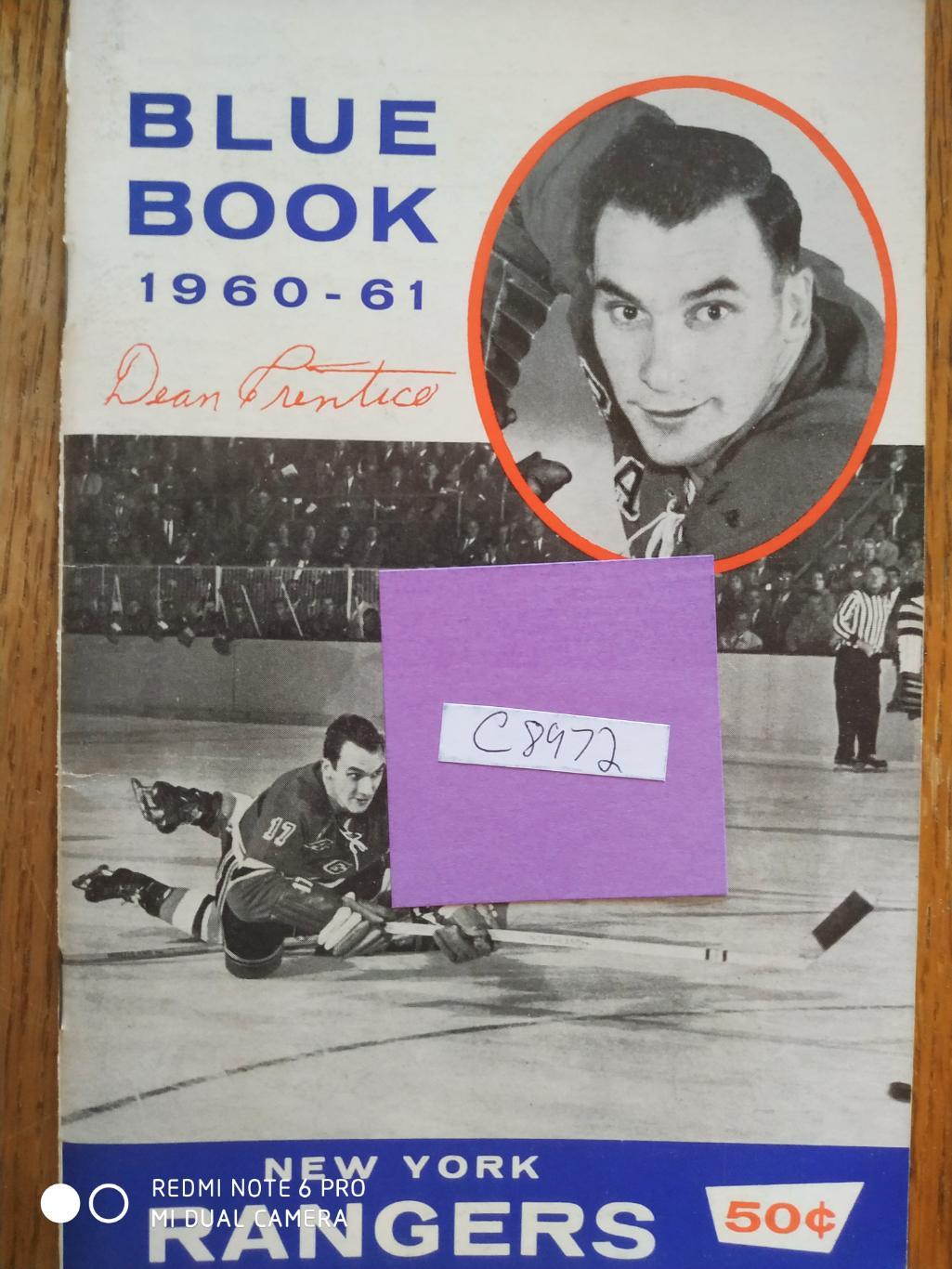 ЕЖЕГОДНИК НХЛ NHL 1960-61 BLUE BOOK OFFICIAL GUIDE RECORD BOOK NEW YORK RANGERS