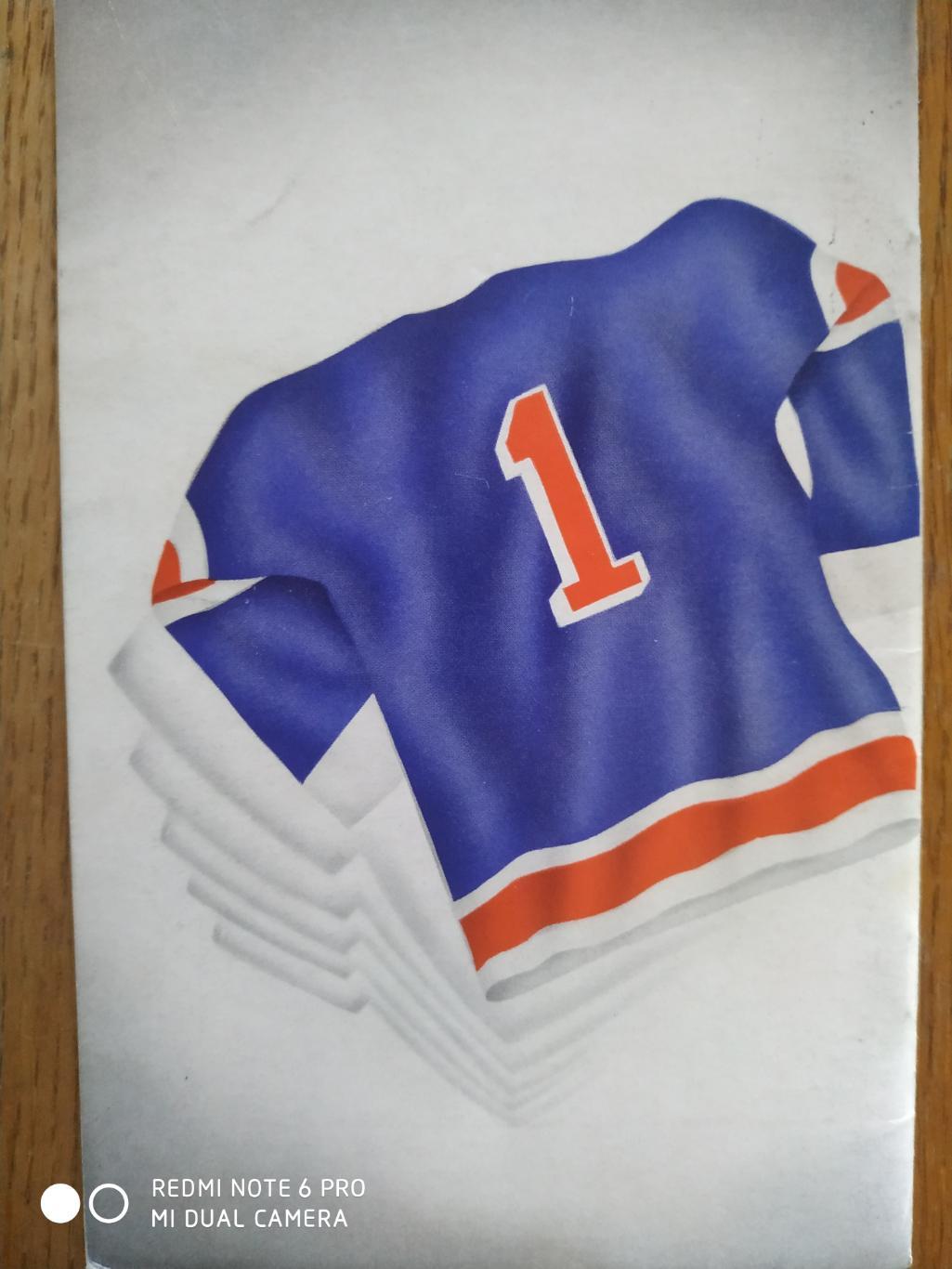 ЕЖЕГОДНИК НХЛ NHL 1960-61 BLUE BOOK OFFICIAL GUIDE RECORD BOOK NEW YORK RANGERS 1