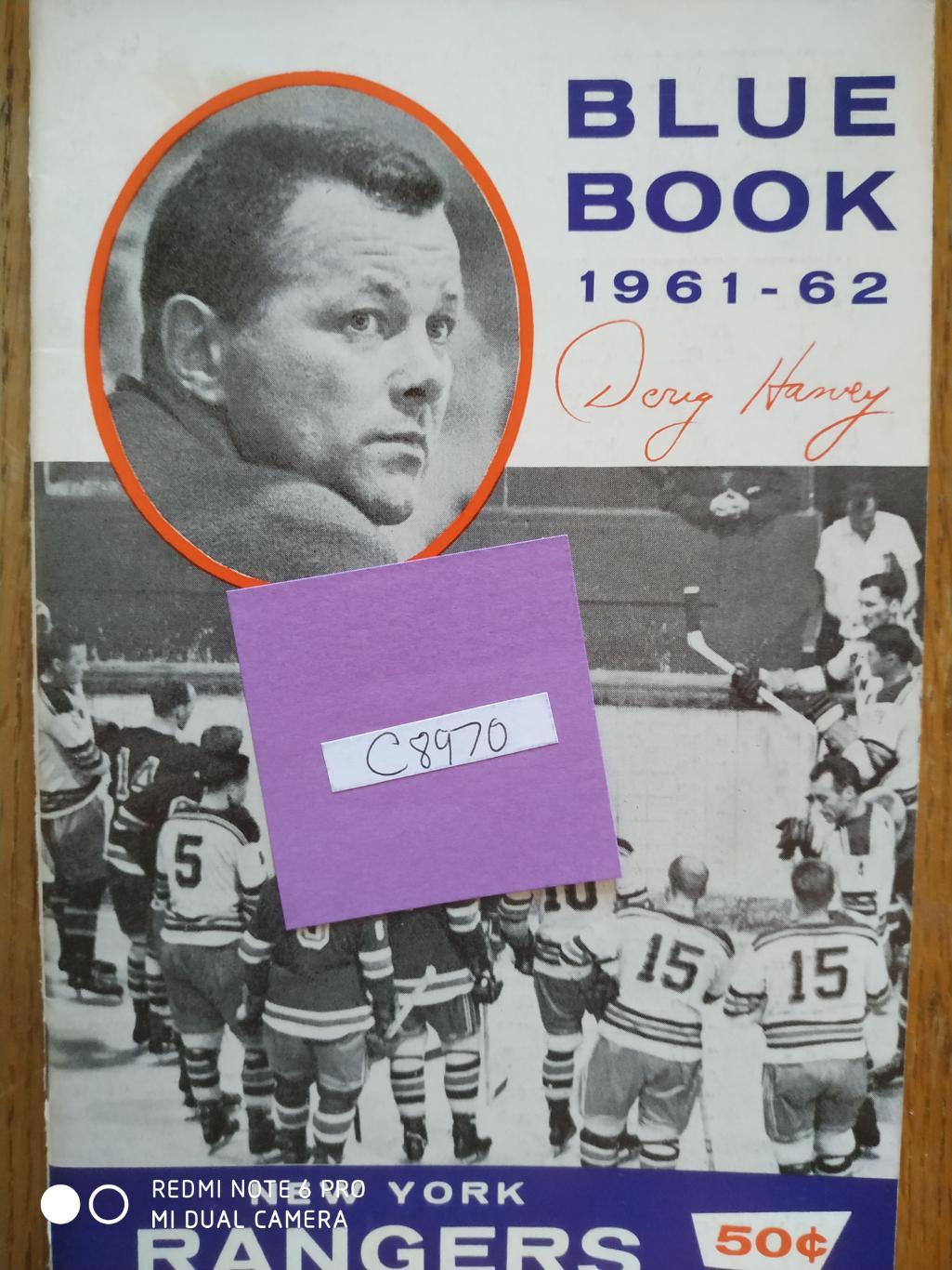 ЕЖЕГОДНИК НХЛ NHL 1961-62 BLUE BOOK OFFICIAL GUIDE RECORD BOOK NEW YORK RANGERS