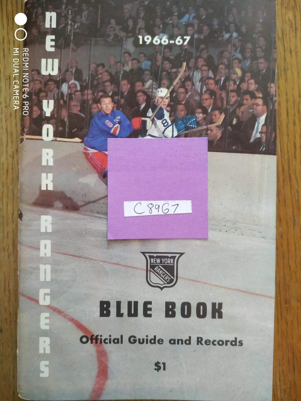 ЕЖЕГОДНИК НХЛ NHL 1966-67 BLUE BOOK OFFICIAL GUIDE RECORD BOOK NEW YORK RANGERS