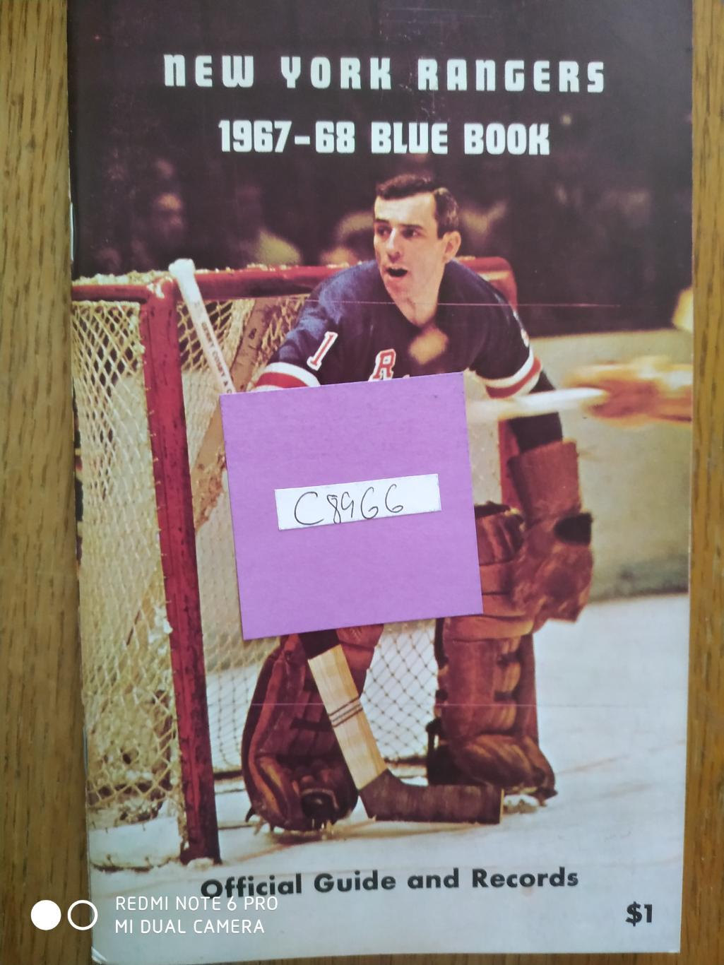 ЕЖЕГОДНИК НХЛ NHL 1967-68 BLUE BOOK OFFICIAL GUIDE RECORD BOOK NEW YORK RANGERS