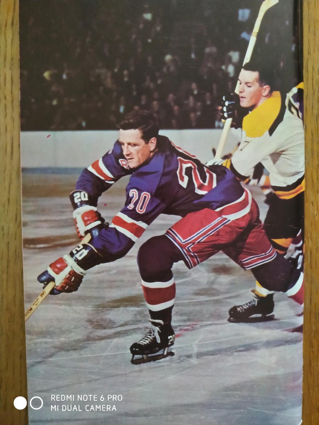 ЕЖЕГОДНИК НХЛ NHL 1967-68 BLUE BOOK OFFICIAL GUIDE RECORD BOOK NEW YORK RANGERS 1