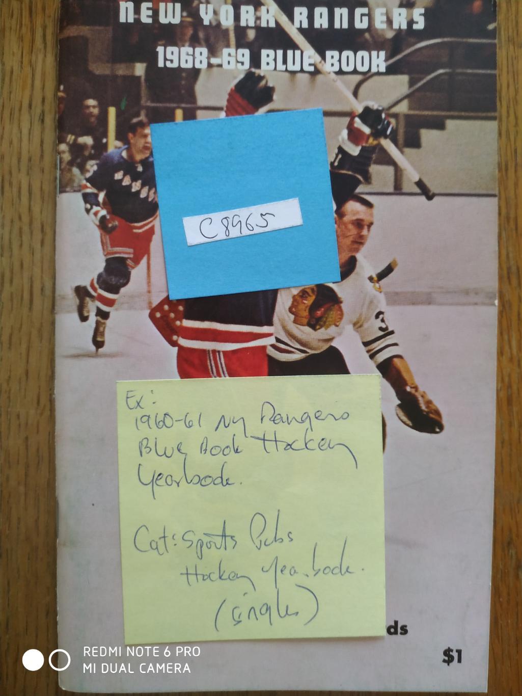 ЕЖЕГОДНИК НХЛ NHL 1968-69 BLUE BOOK OFFICIAL GUIDE RECORD BOOK NEW YORK RANGERS