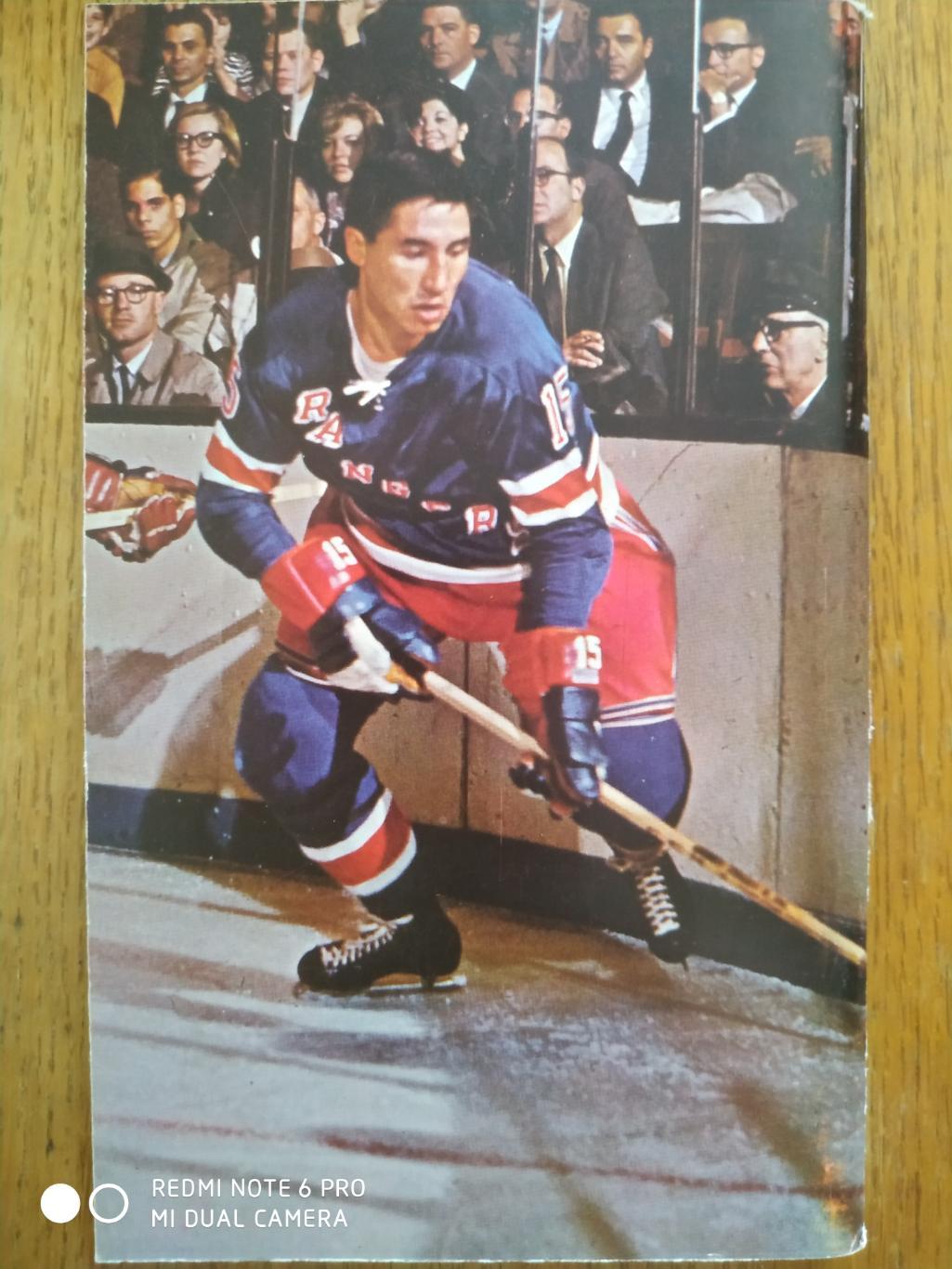 ЕЖЕГОДНИК НХЛ NHL 1968-69 BLUE BOOK OFFICIAL GUIDE RECORD BOOK NEW YORK RANGERS 1