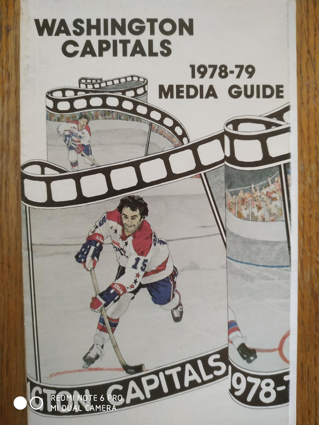ЕЖЕГОДНИК НХЛ NHL 1978-79 WASHINGTON CAPITALS OFFICIAL MEDIA GUIDE