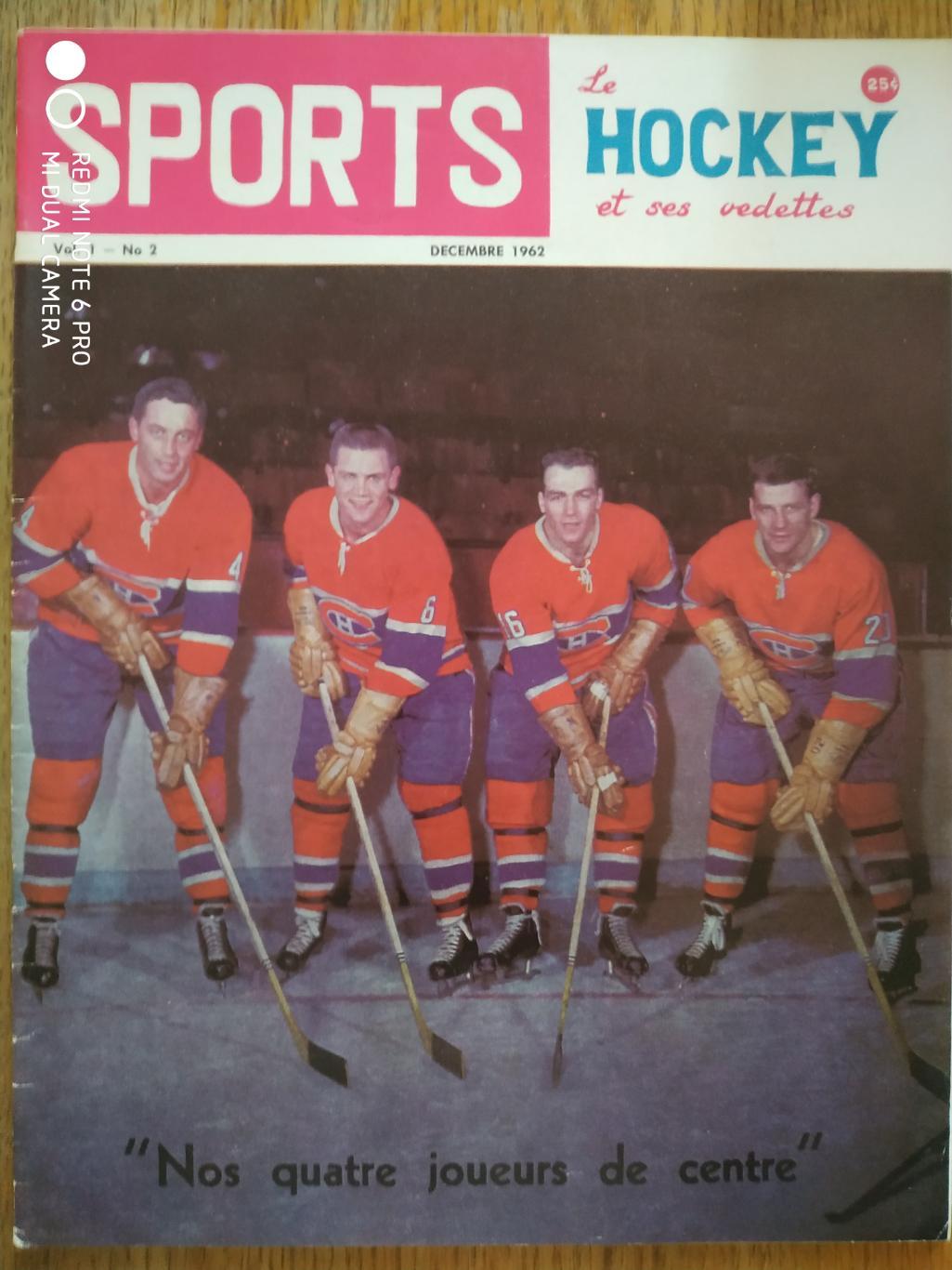ЖУРНАЛ ЕЖЕМЕСЯЧНИК НХЛ NHL 1962 DECEMBER SPORTS LE HOCKEY ET SES VEDETTES