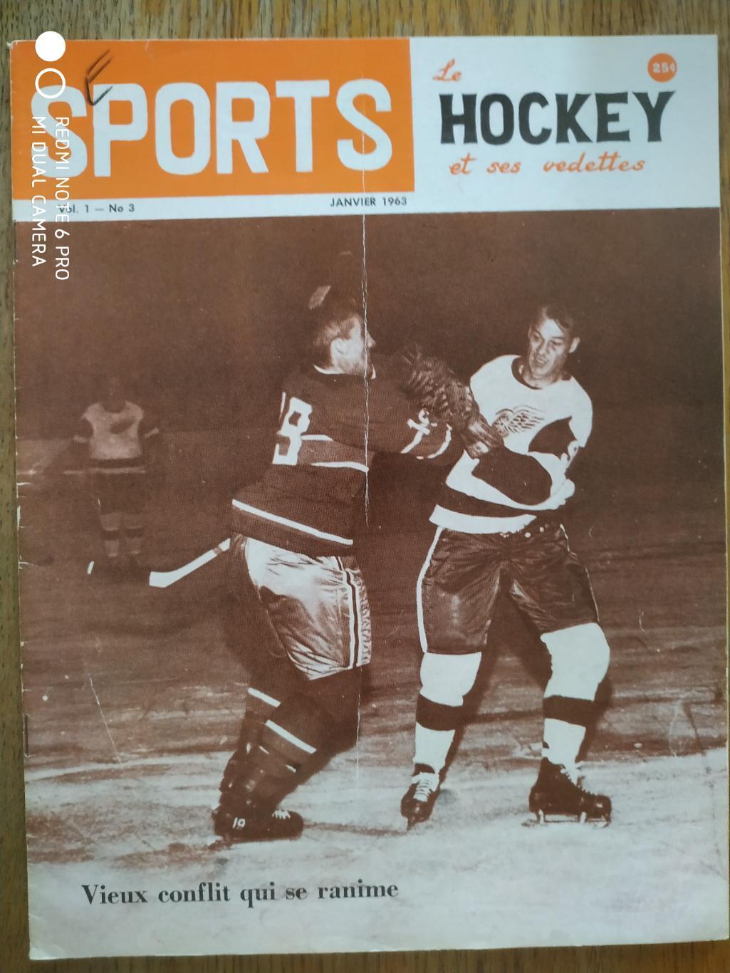 ЖУРНАЛ ЕЖЕМЕСЯЧНИК НХЛ NHL 1963 JAVIER SPORTS LE HOCKEY ET SES VEDETTES
