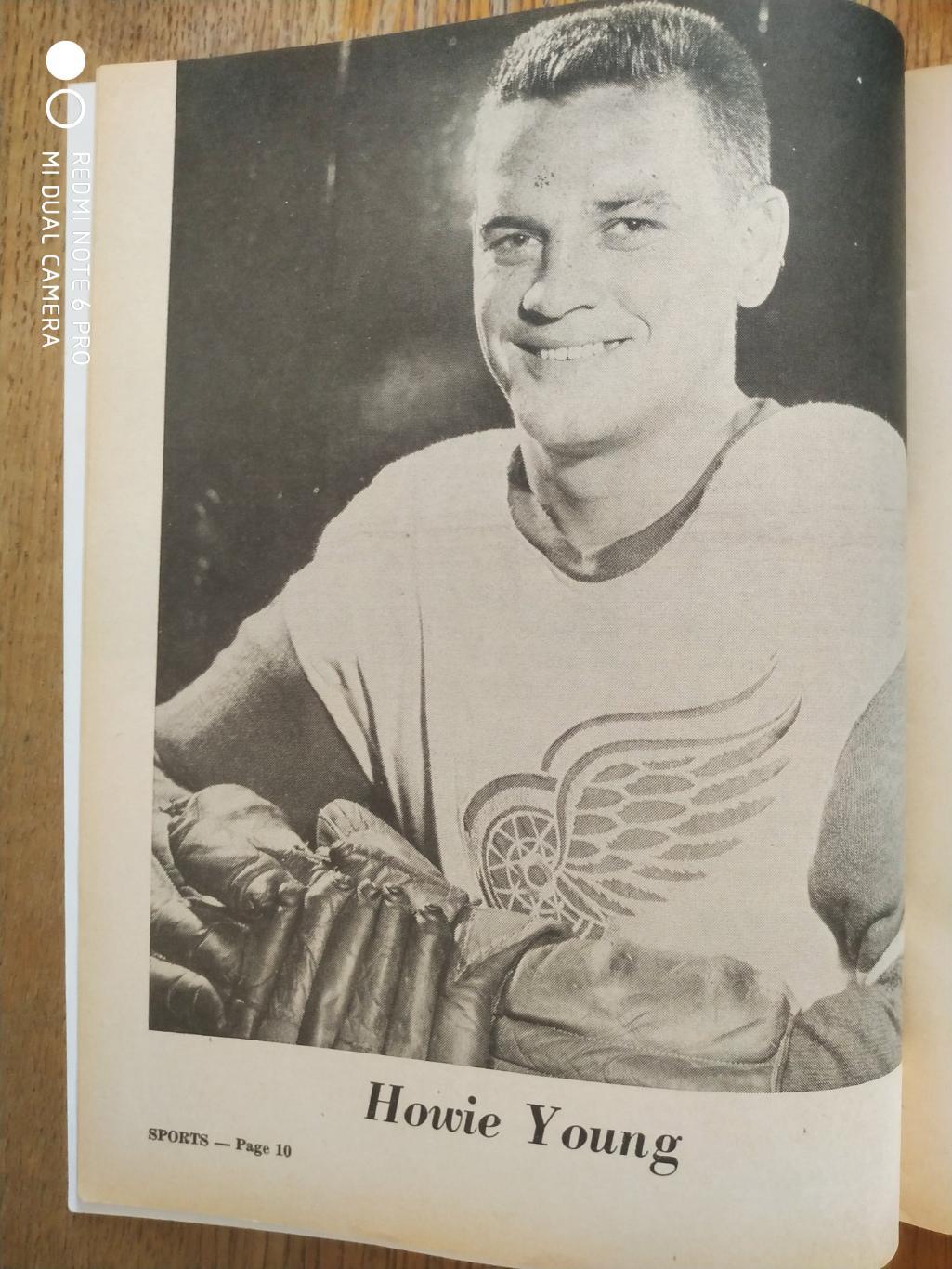 ЖУРНАЛ ЕЖЕМЕСЯЧНИК НХЛ NHL 1963 JAVIER SPORTS LE HOCKEY ET SES VEDETTES 1