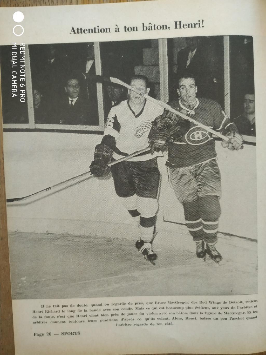 ЖУРНАЛ ЕЖЕМЕСЯЧНИК НХЛ NHL 1963 JAVIER SPORTS LE HOCKEY ET SES VEDETTES 2