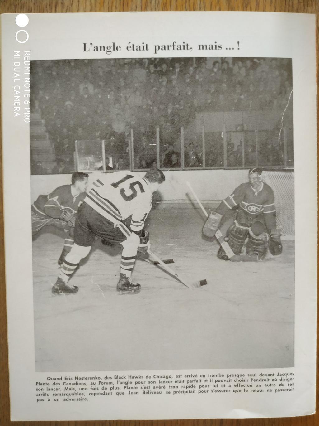 ЖУРНАЛ ЕЖЕМЕСЯЧНИК НХЛ NHL 1963 JAVIER SPORTS LE HOCKEY ET SES VEDETTES 3