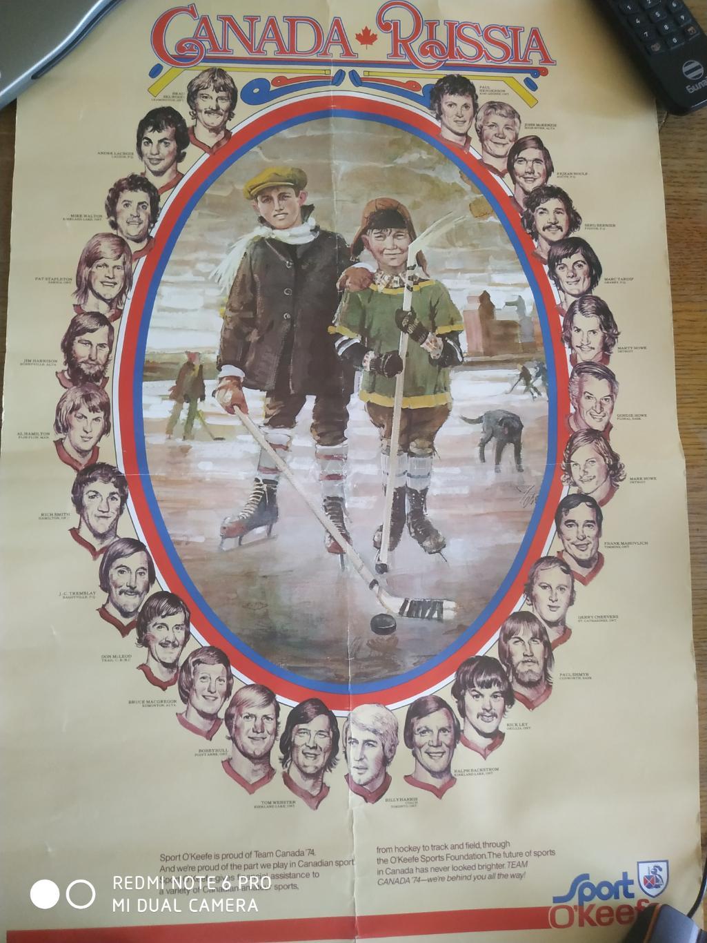 ХОККЕЙ ПОСТЕР ПЛАКАТ НХЛ КАНАДА NHL 1974 USSR CANADA POSTER