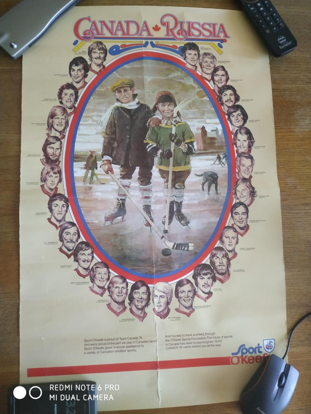 ХОККЕЙ ПОСТЕР ПЛАКАТ НХЛ КАНАДА NHL 1974 USSR CANADA POSTER 1