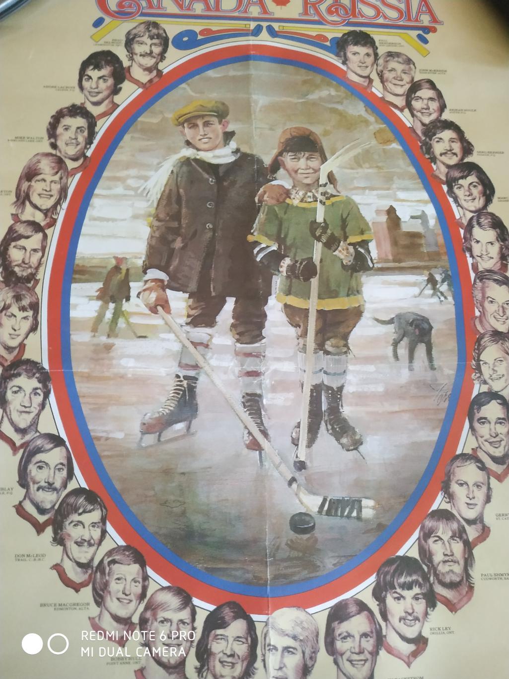 ХОККЕЙ ПОСТЕР ПЛАКАТ НХЛ КАНАДА NHL 1974 USSR CANADA POSTER 2