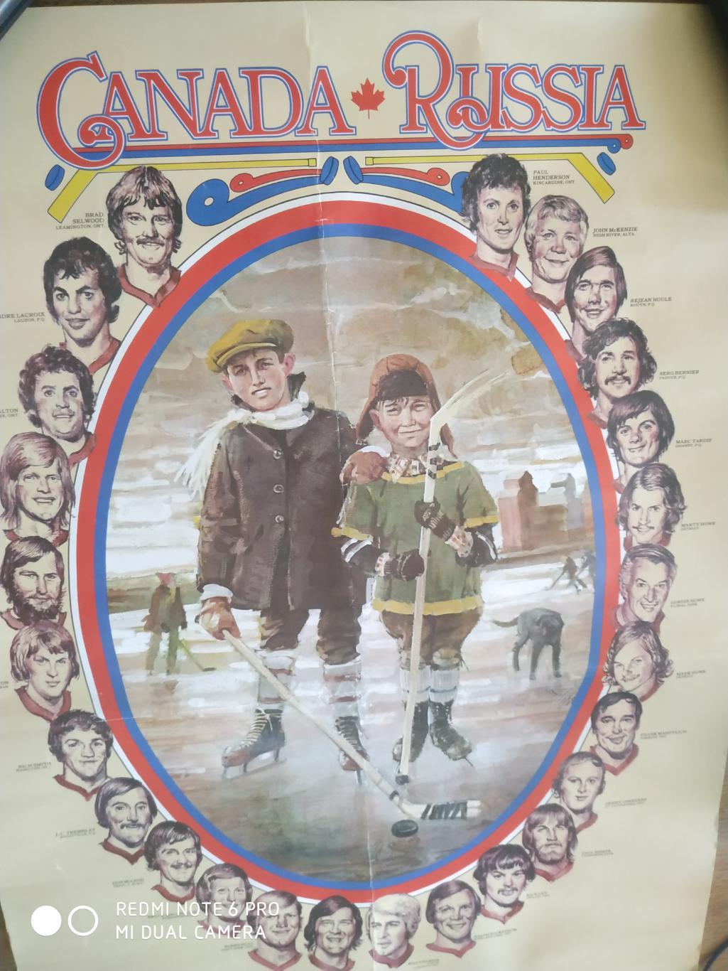 ХОККЕЙ ПОСТЕР ПЛАКАТ НХЛ КАНАДА NHL 1974 USSR CANADA POSTER 3