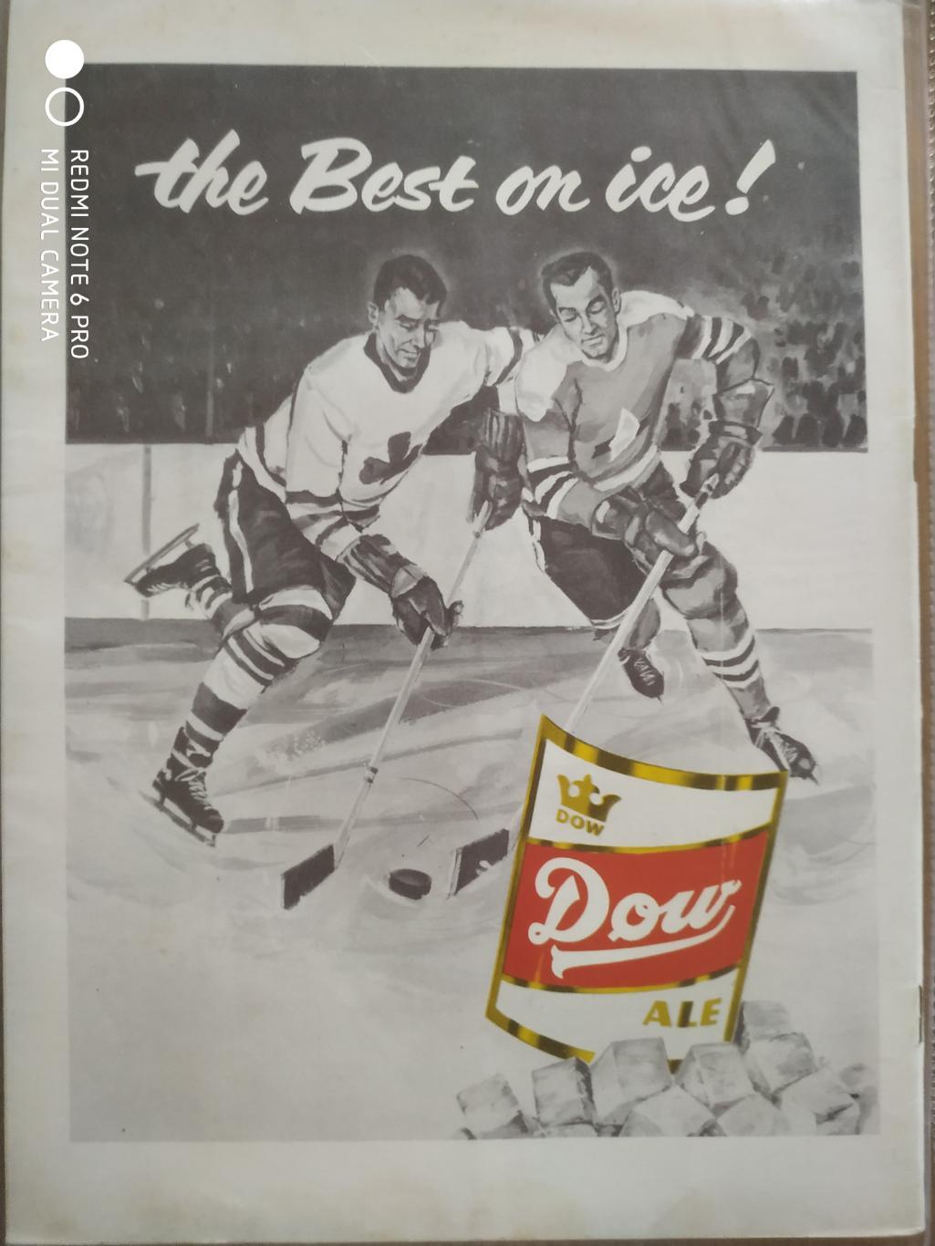 ЖУРНАЛ ЕЖЕМЕСЯЧНИК НХЛ NHL 1956 NOVEMBER THE HOCKEY MONTHLY BLUELINE 1