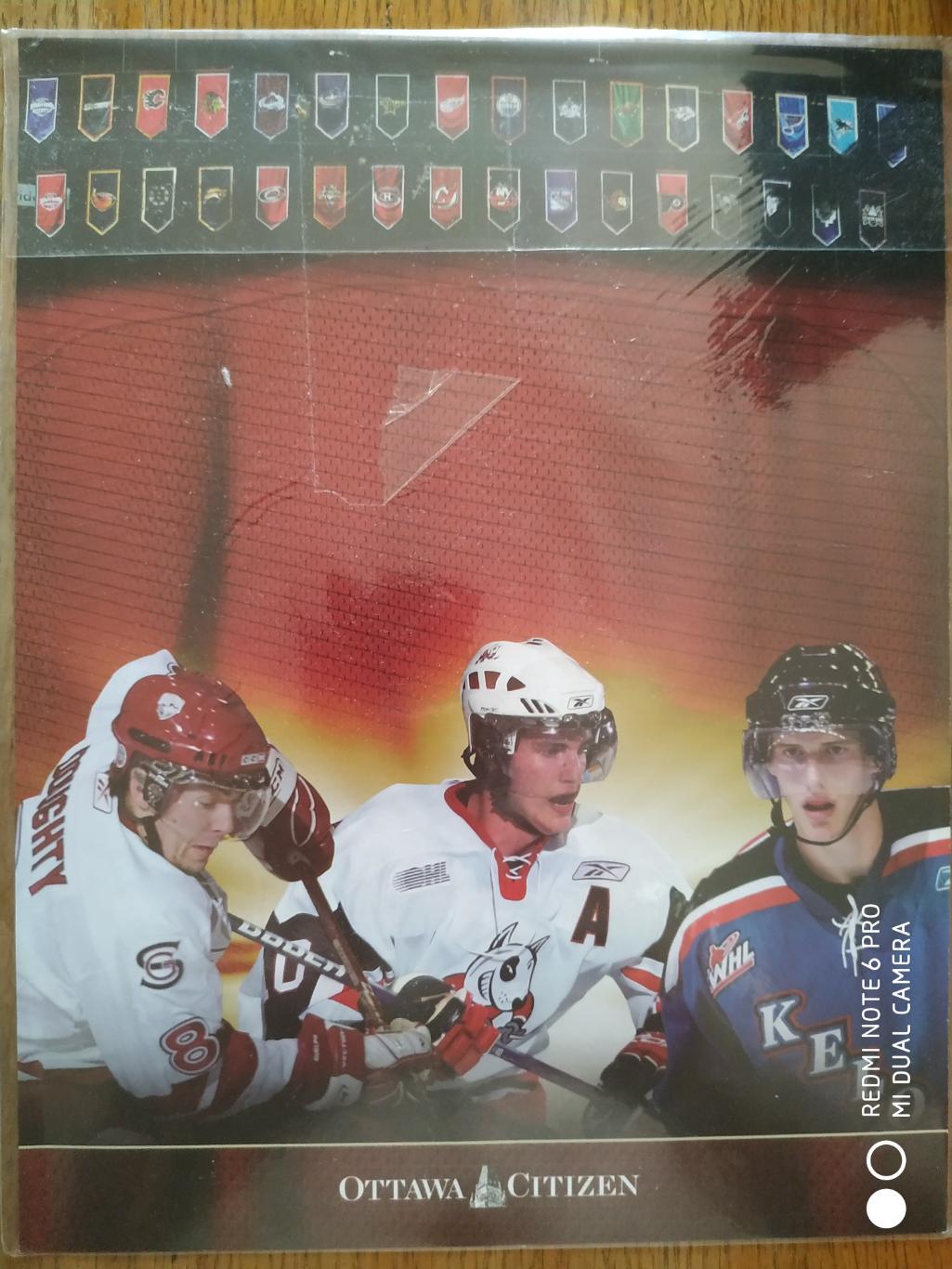 ПРОГРАММА МАТЧА НХЛ 2008 DRAFT OTTAWA NHL GAME PROGRAM OFFICIAL