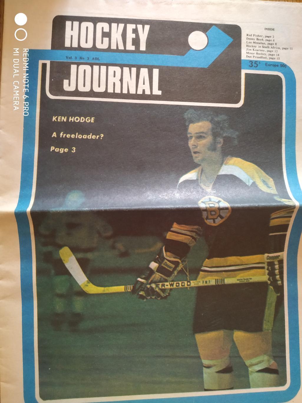 ГАЗЕТА ХОККЕЙ ЖУРНАЛ НХЛ NHL 1973 HOCKEY JOURNAL VOL.3 №3