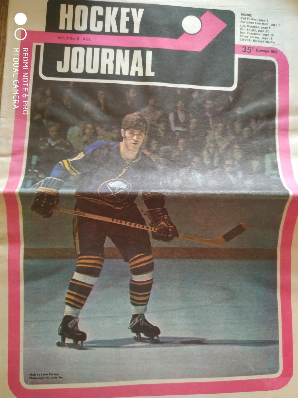 ГАЗЕТА ХОККЕЙ ЖУРНАЛ НХЛ NHL 1973 HOCKEY JOURNAL VOL.3 №5