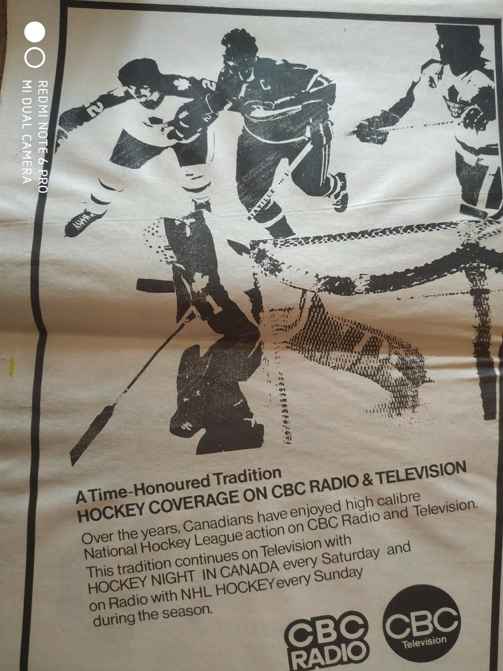 ГАЗЕТА ХОККЕЙ ЖУРНАЛ НХЛ NHL 1973 HOCKEY JOURNAL VOL.3 №5 1
