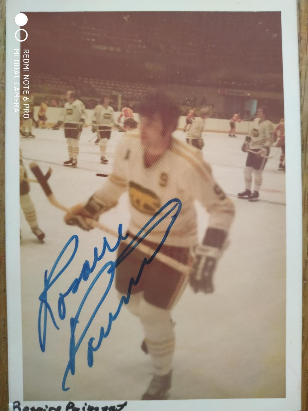 ФОТО АВТОГРАФ 1972-79 WHA ROSARIE PAIEMENT #9 CHICAGO COUGARS FOTO AUTOGRAPH