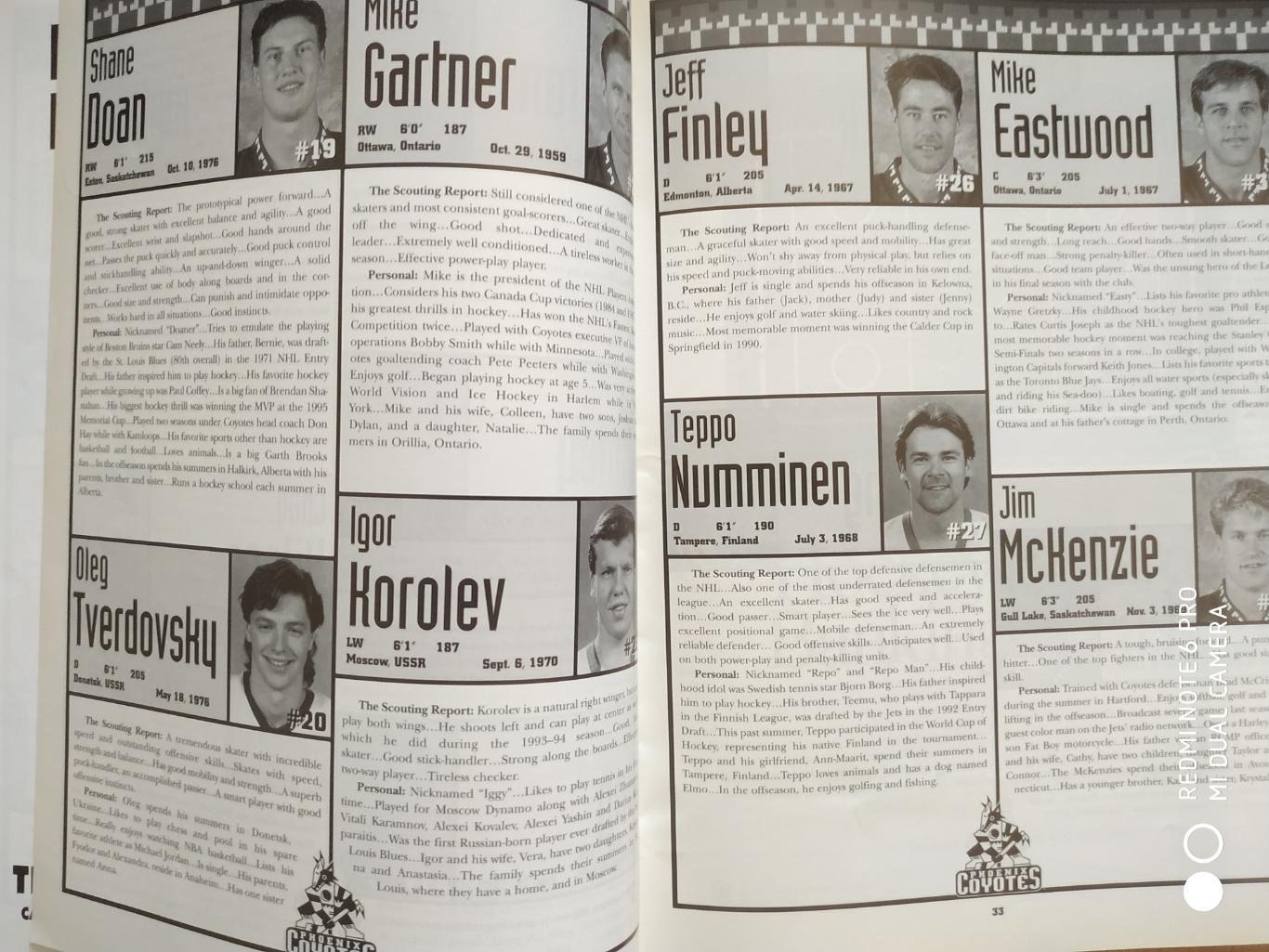 ПРОГРАММА МАТЧА НХЛ NHL 1996-97 COYOTES VS. SHARKS OFFICIAL PROGRAM INNAGURAL 1