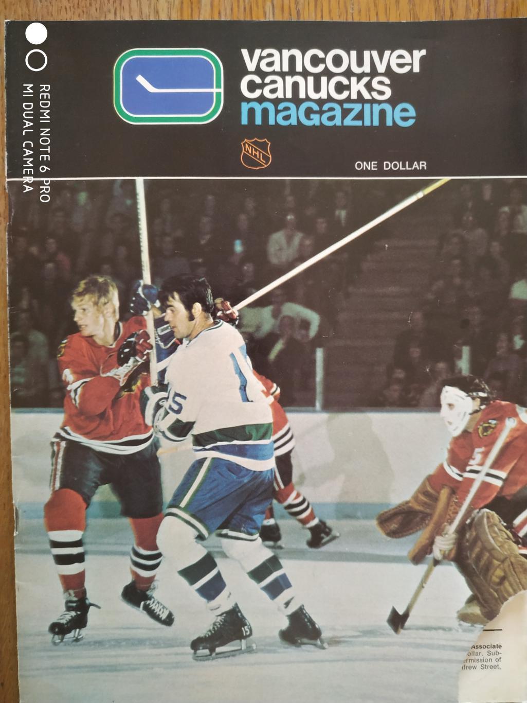 ЖУРНАЛ НХЛ NHL 1971 NOV.30 VANCOUVER CANUCK MAGAZINE VOL.2 №17